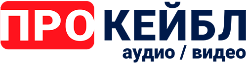ПроКабель-АВ