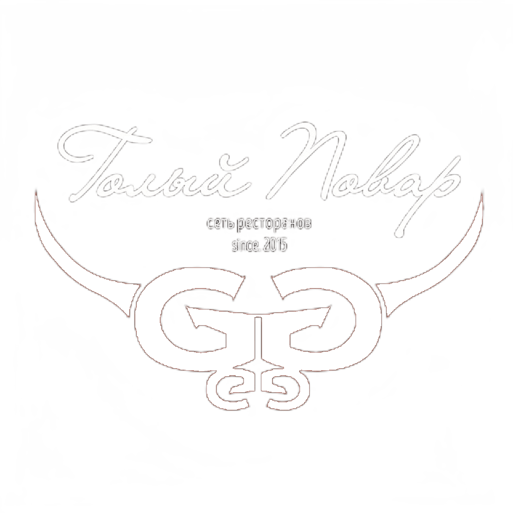 лого голый повар
