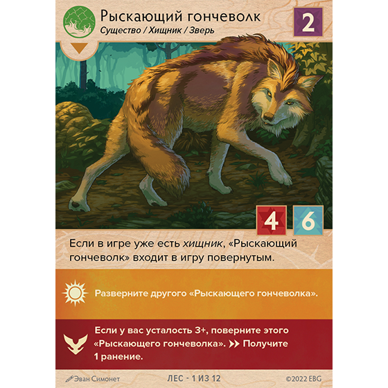 Компоненты игры