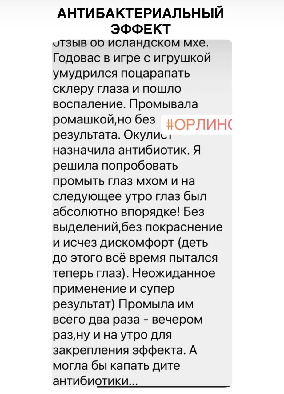 Отзыв покупателя 123