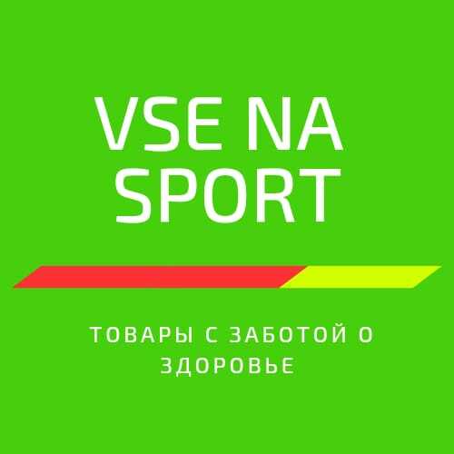 VSE NA SPORT