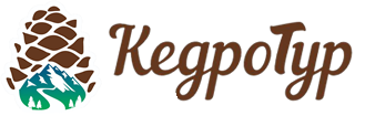 КедроТур
