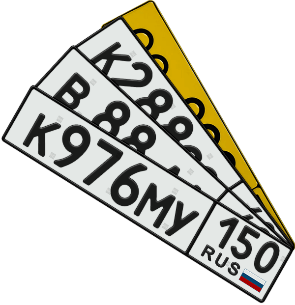 изготовление дубликатов номеров в Воскресенске