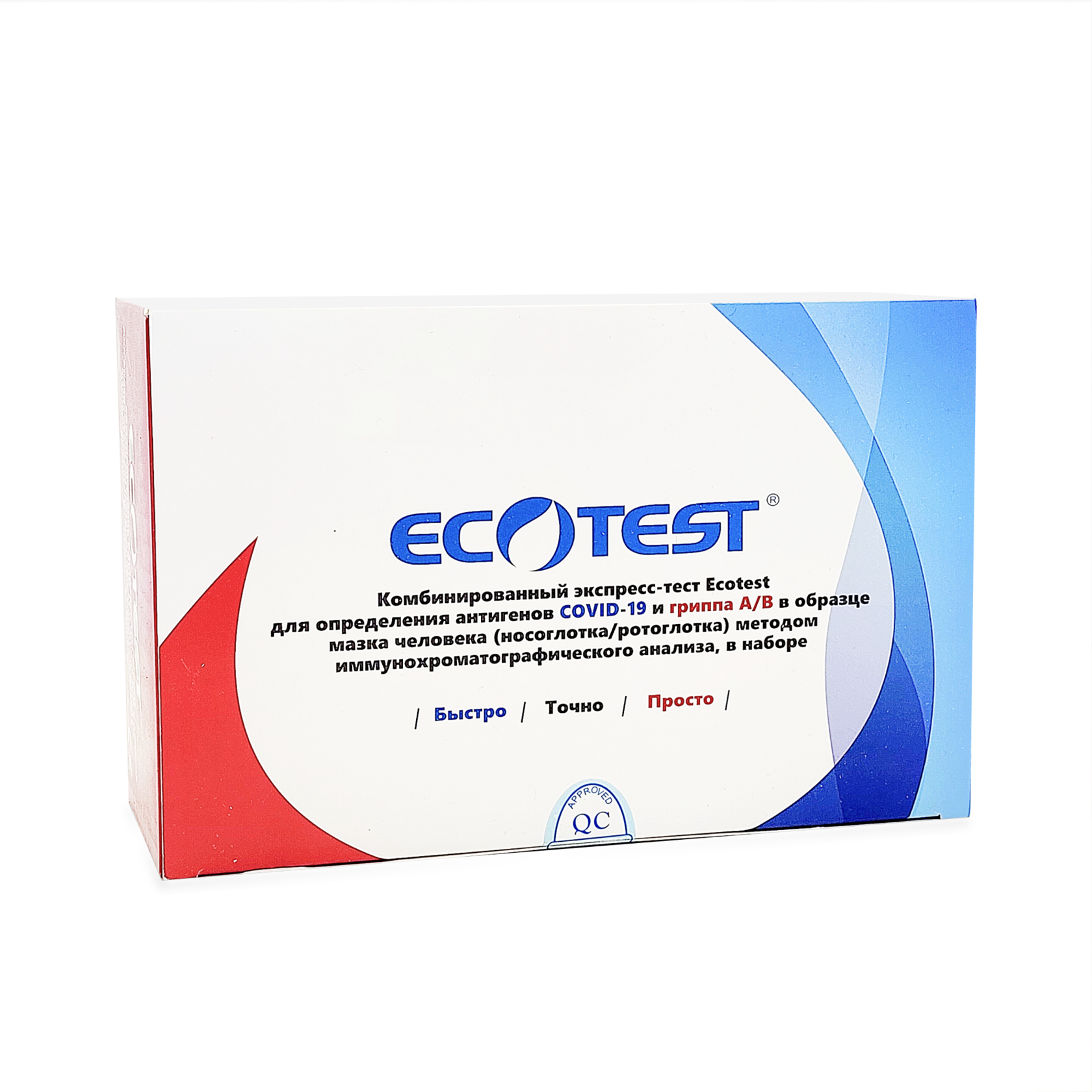 купить Nowcheck covid 19 ag