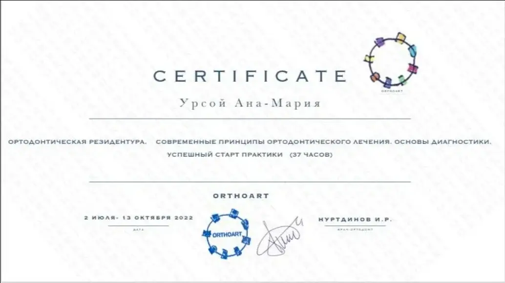 Стоматологический кабинет