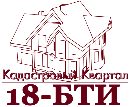18-БТИ / Кадастровый Квартал