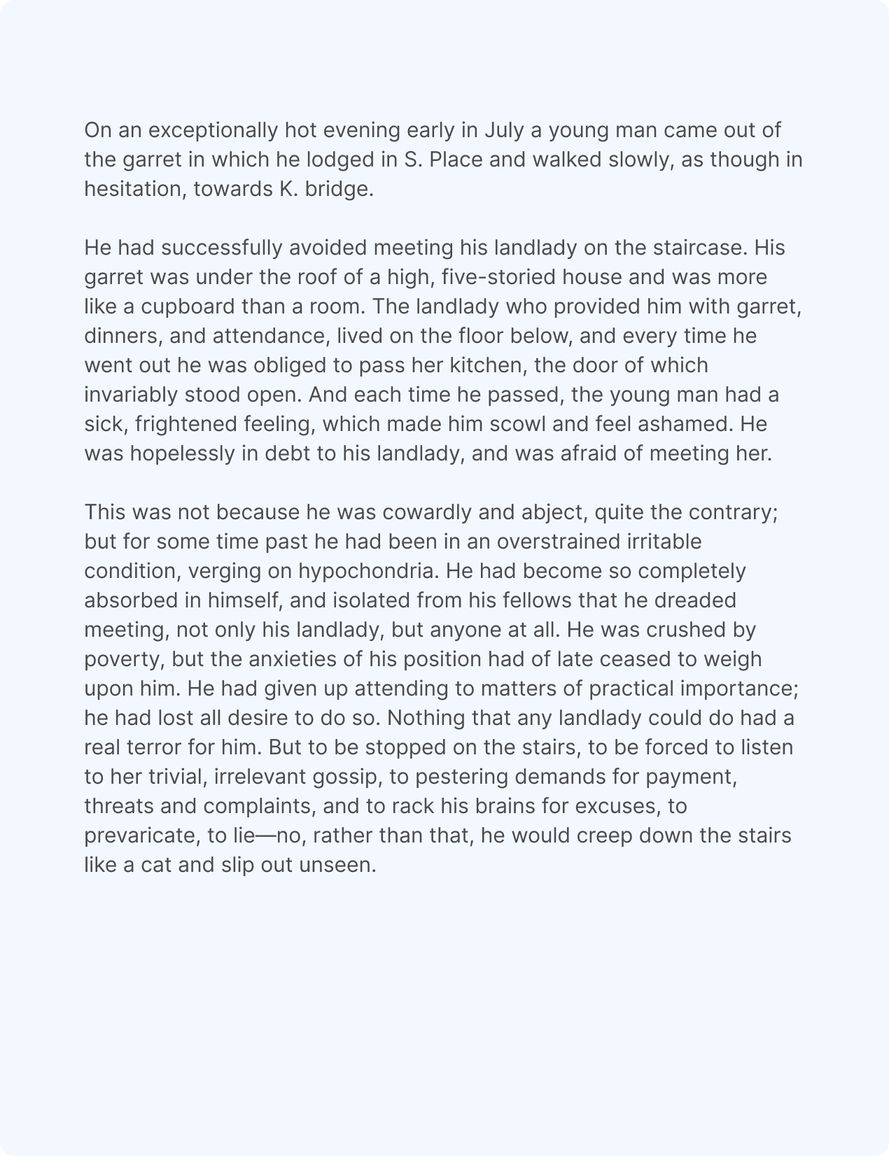 перевести документ