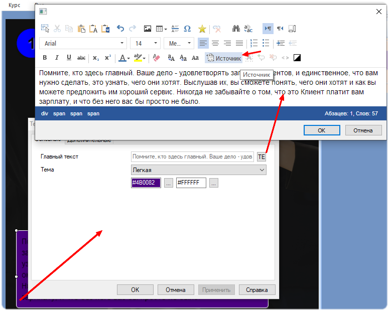CourseLab, КурсЛаб, Websoft, Алексей Корольков