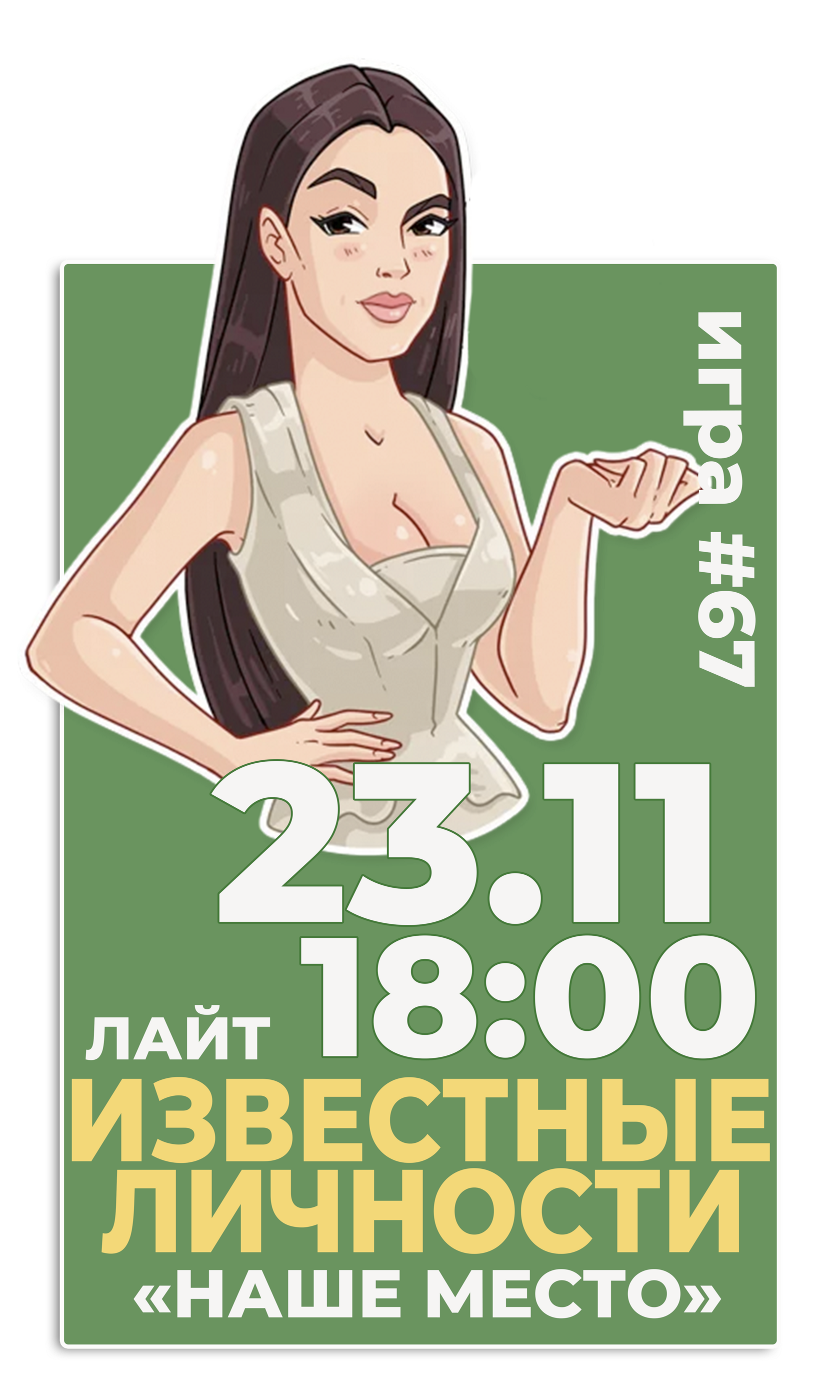 10.12 СЕРИАЛЫ