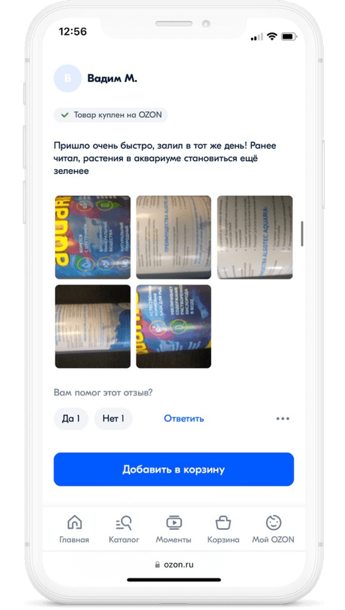 Отзыв покупателя Альготек Аквария