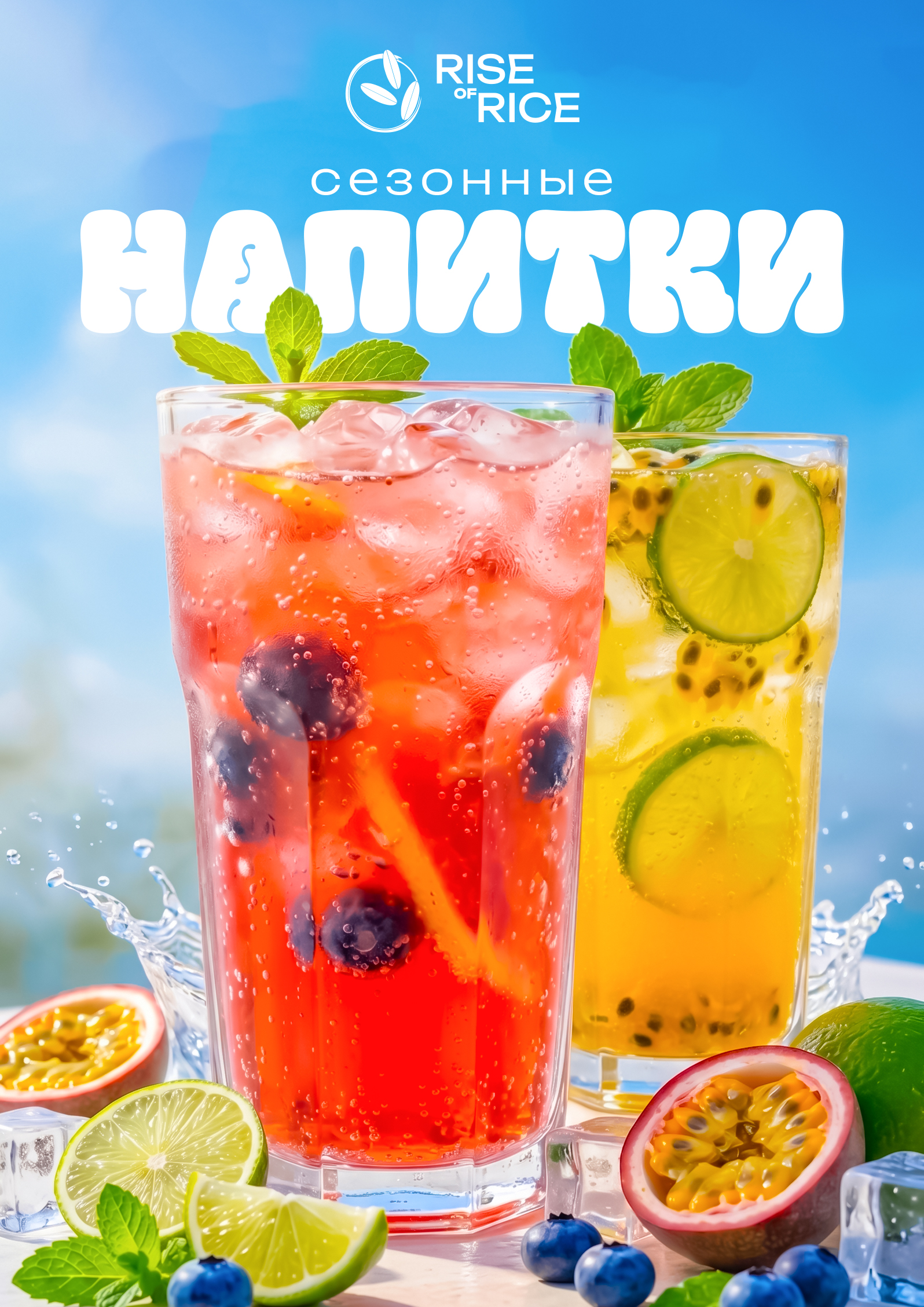 Баннер