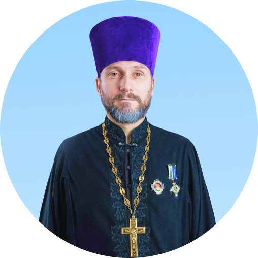 Протоиерей Евгений Клементьев