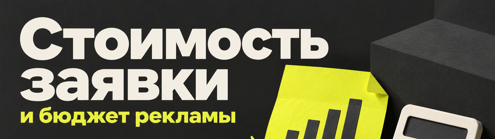 Обложка статьи