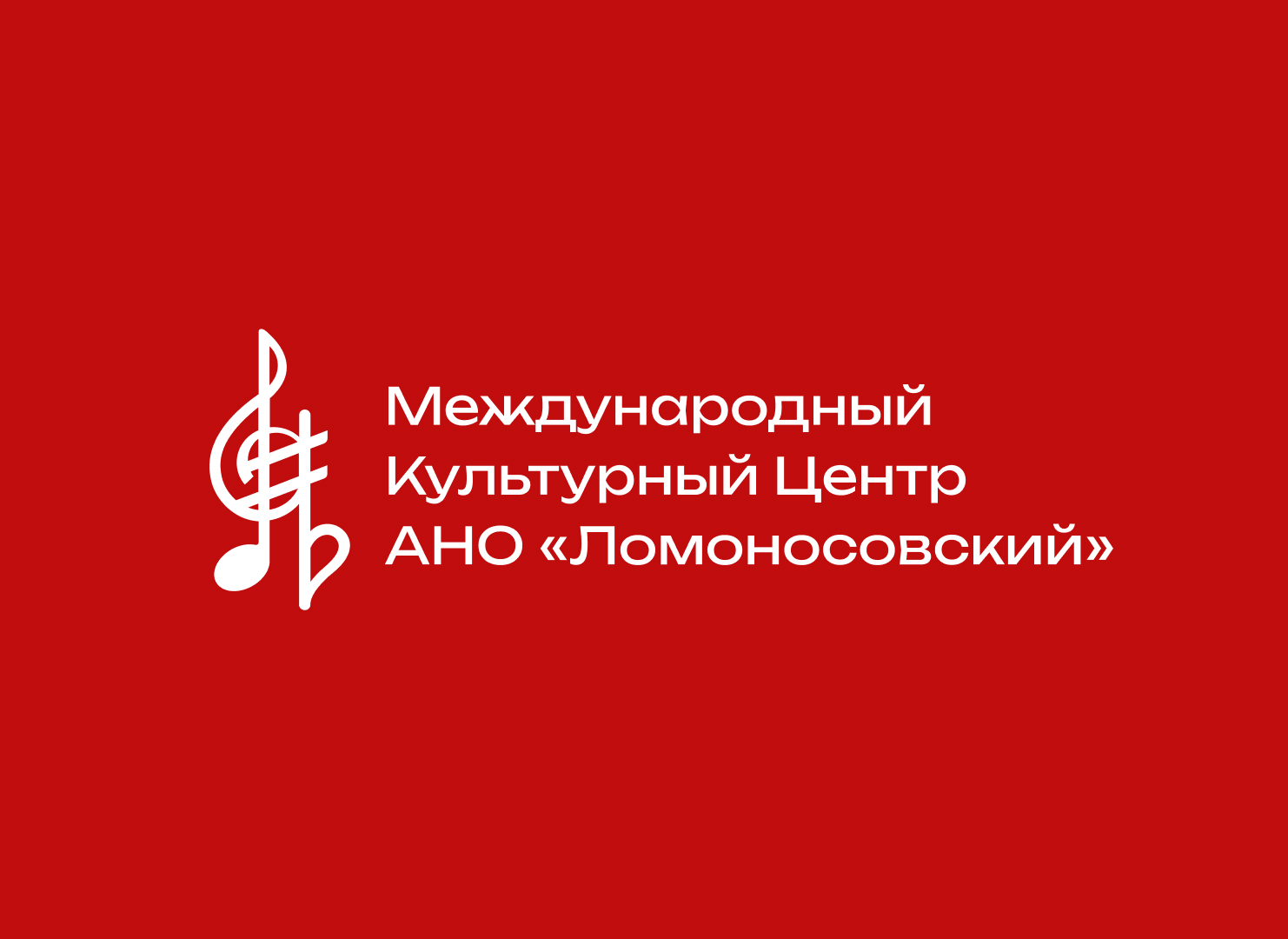 МКЦ «Ломоносовский»