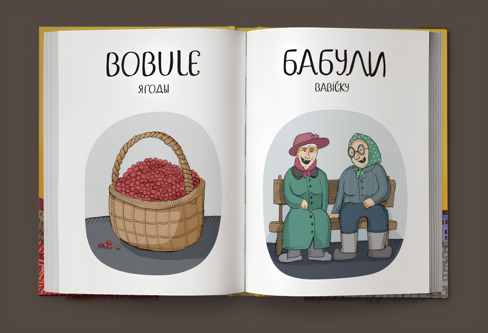 Смешной чешский язык. Смешные чешские слова. Веселый русско-чешский словарь в картинках. Чешско-русский словарь в картинках. Смешные чешские слова.