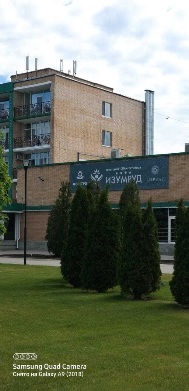 961. Инфракрасная кабина в санатории Изумруд