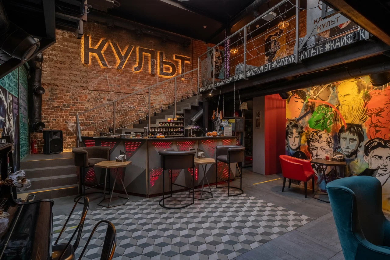 MITTE BAR м. Добрынинская, м. Серпуховская