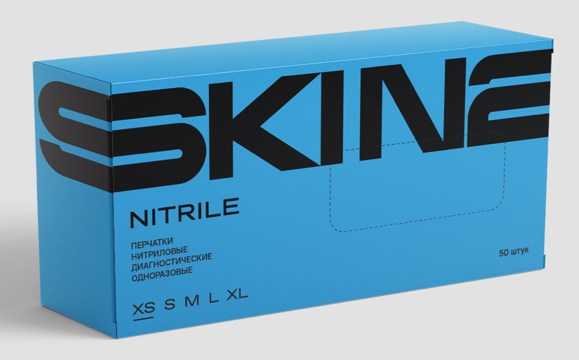 SKIN2 - название, логотип и дизайн упаковки