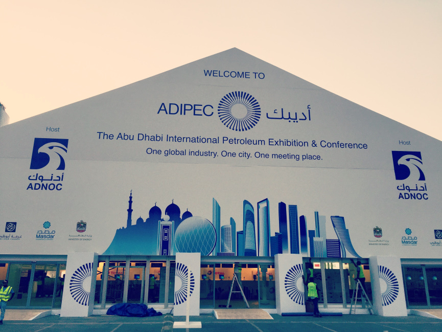 International petroleum. ADIPEC 2021. Abu Dhabi International Petroleum Exhibition & Conference 2021. АДИПЕК 2022. ADIPEC-2021 Россия.