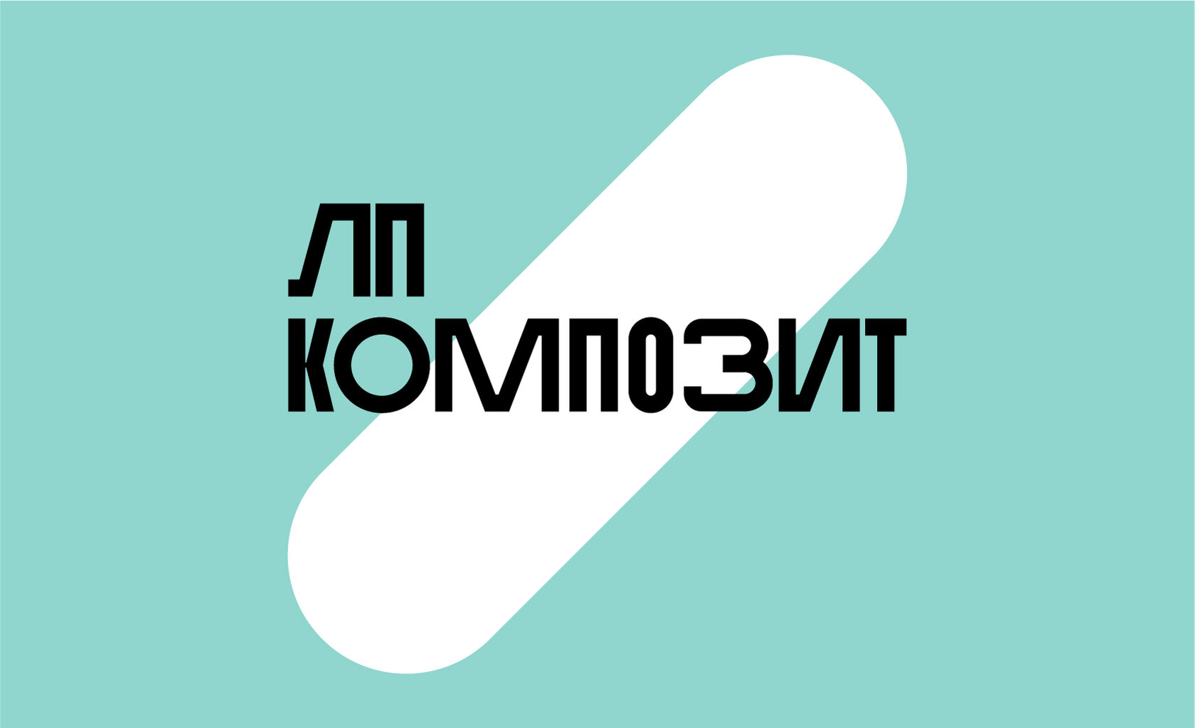 Трубная продукция