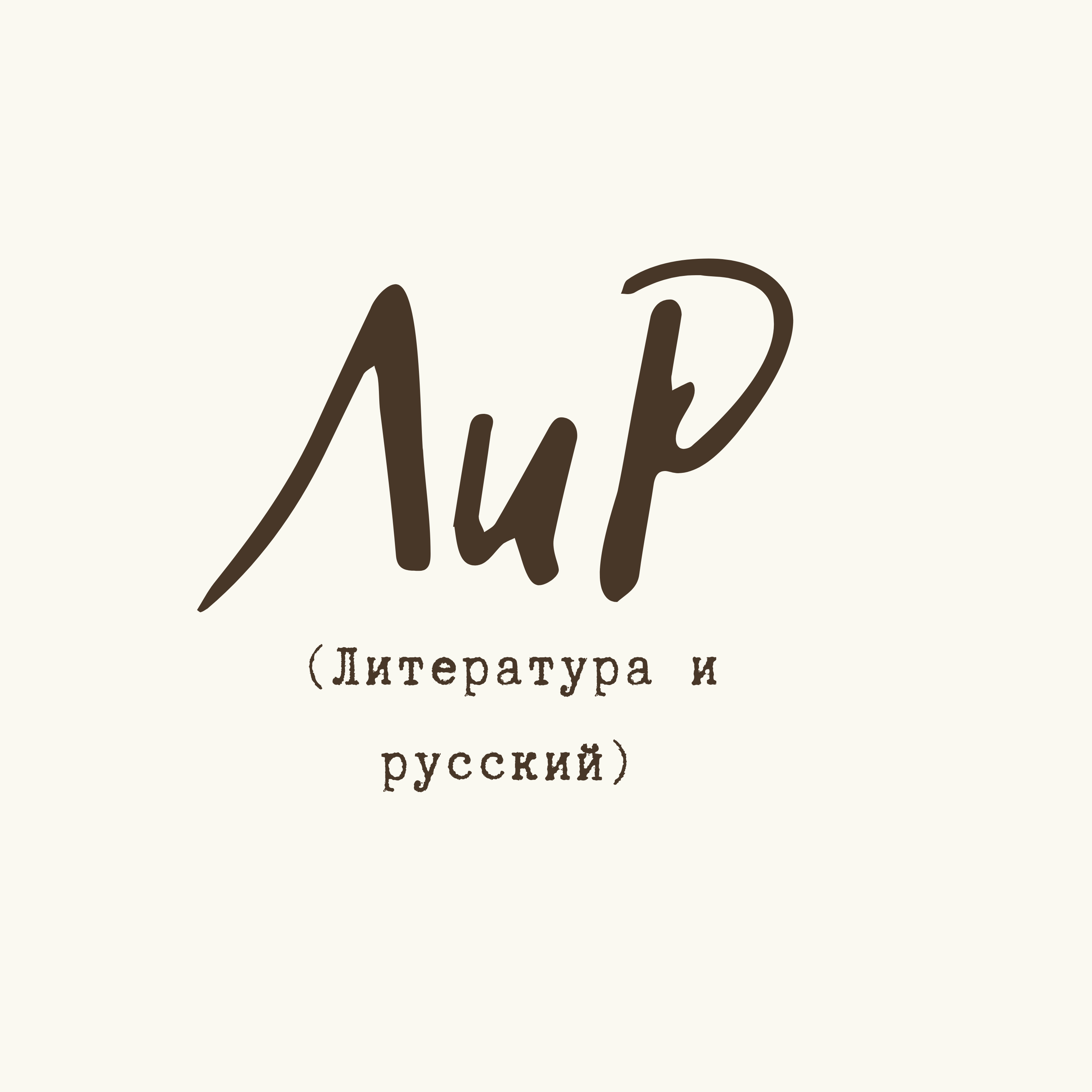 Обложка эпизода