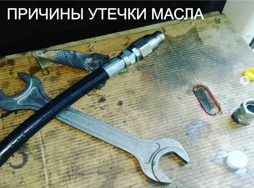 Ремонт шлангов высокого давления в Алматы. Реставрация