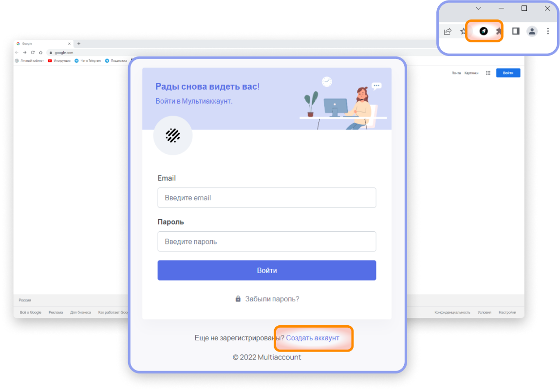MULTIACCOUNT - Антидетект Браузер c лучшей защитой от отслеживании на ...