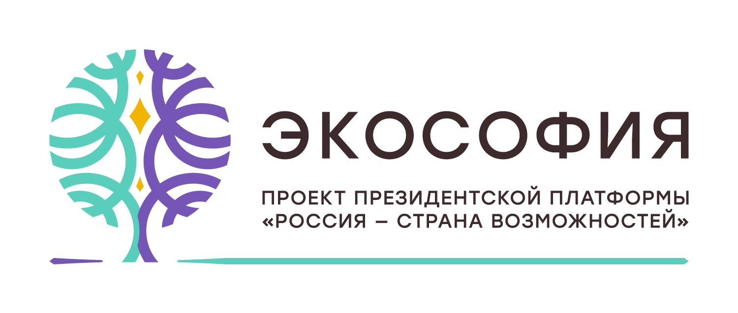 Экософия проект страна возможностей