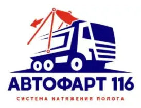 Логотип Автофарт 116