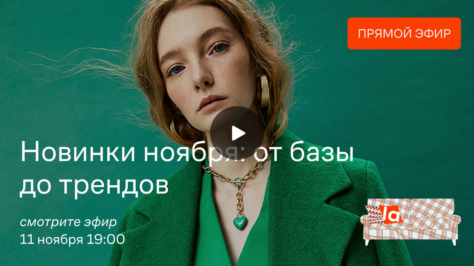 1600x900_VK_1.jpg