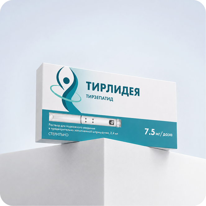 Упаковка Тирлидея 7,5 мг