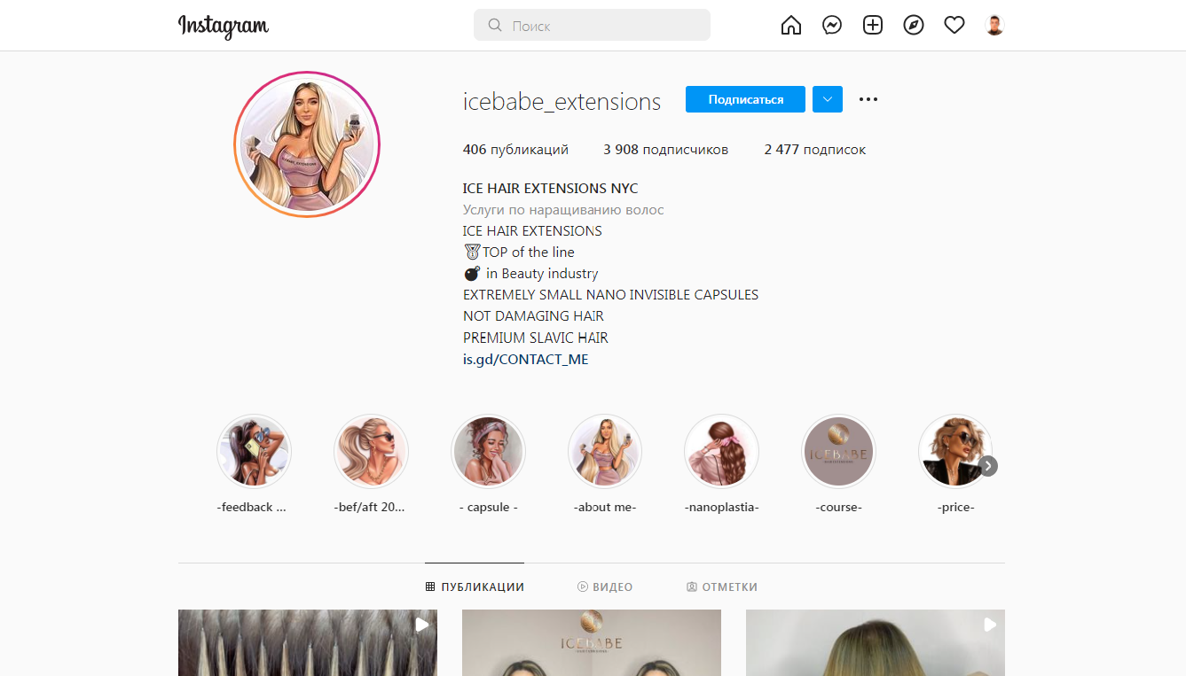 Ice Hair Extensions Midtown Manhattan