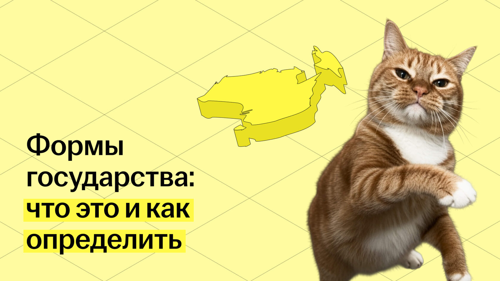 Обложка статьи