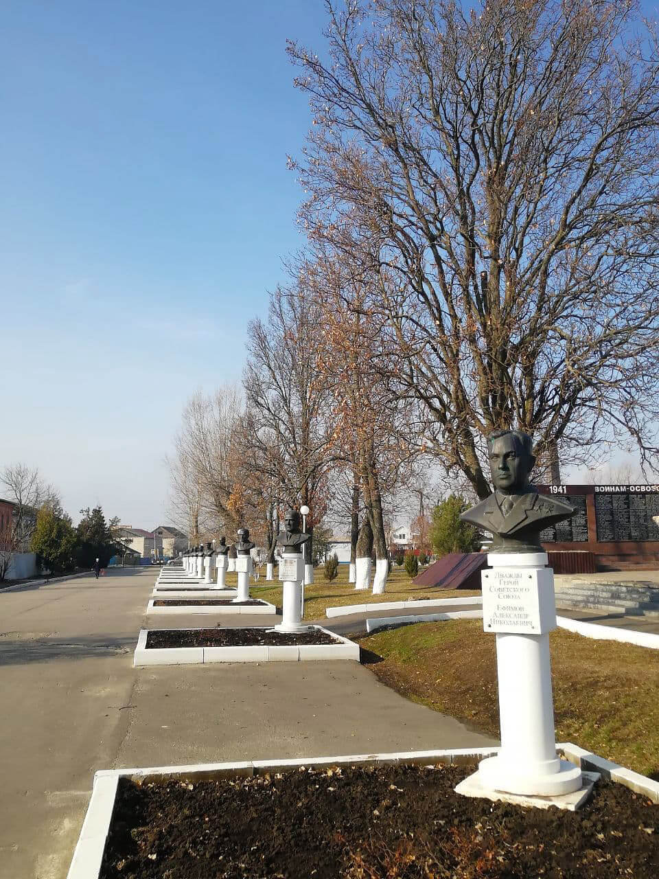 �������� Balkan Pharmaceuticals ��������: ����.