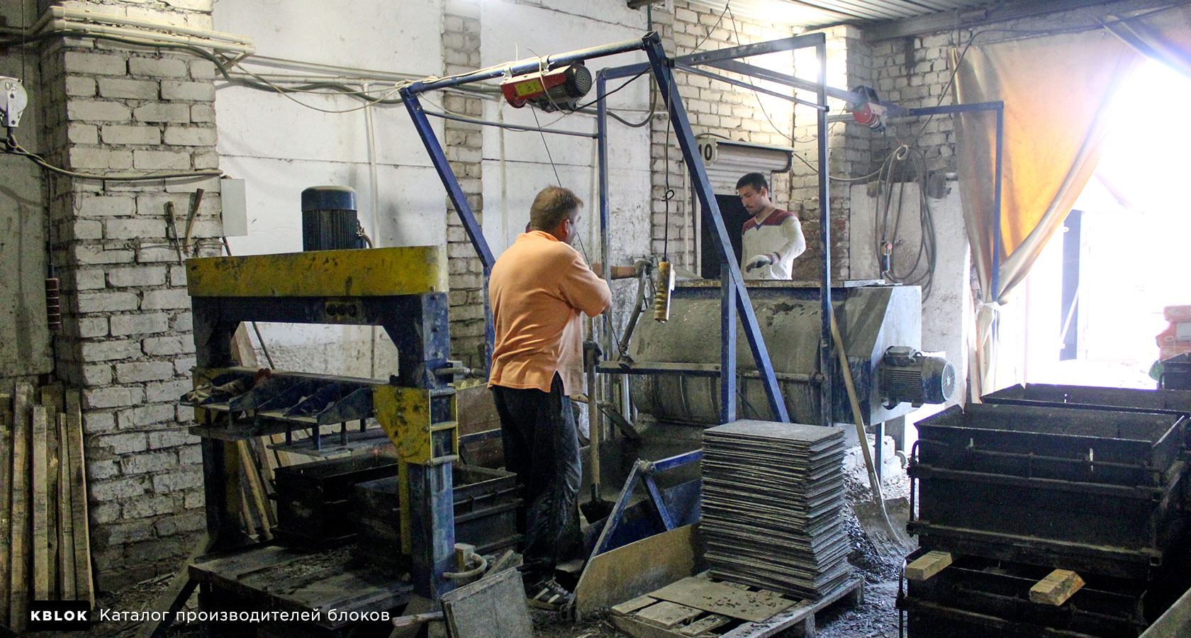 производство арболита в Иваново