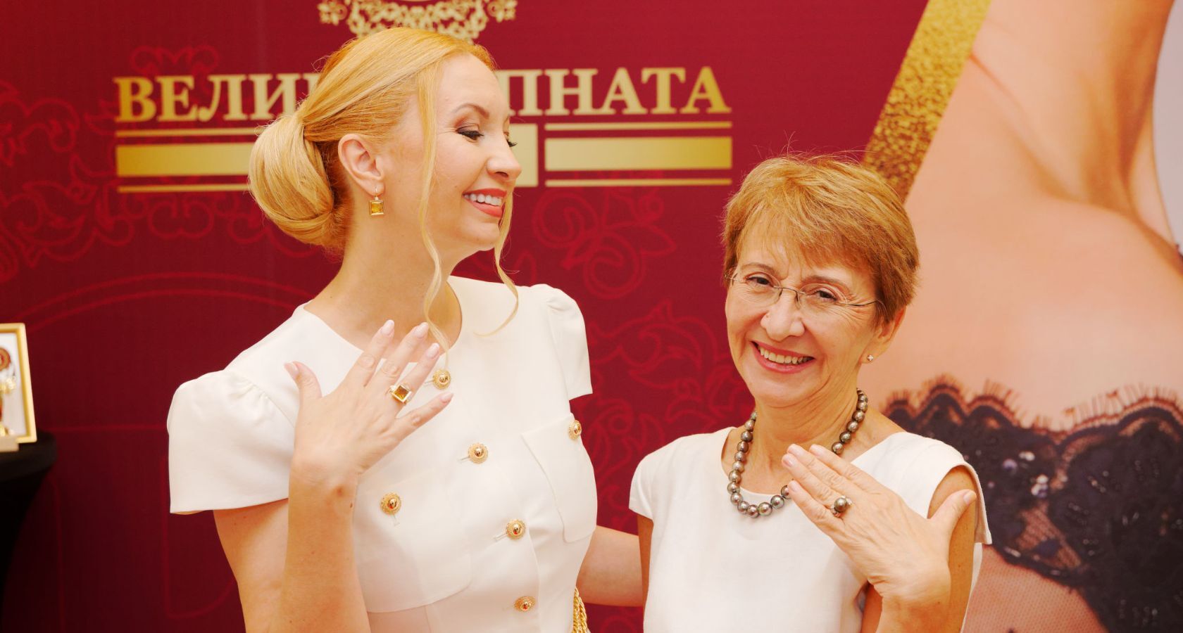 Йордана Димитрова и Весела Шопова с бижута Fortuna Jewellery