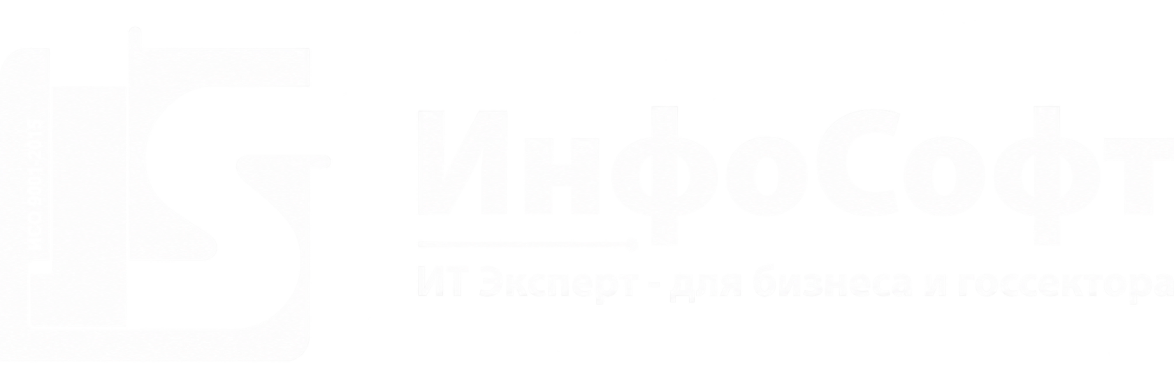 ИнфоСофт