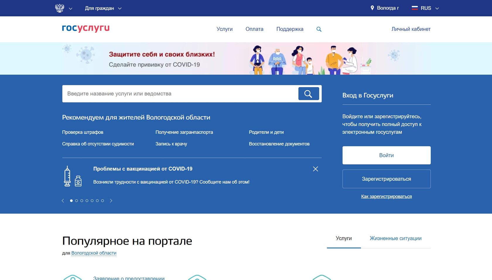 Центр творчества. Инструкция по работе с порталом ПФДО