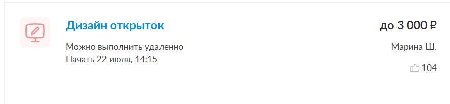 задание с Юду