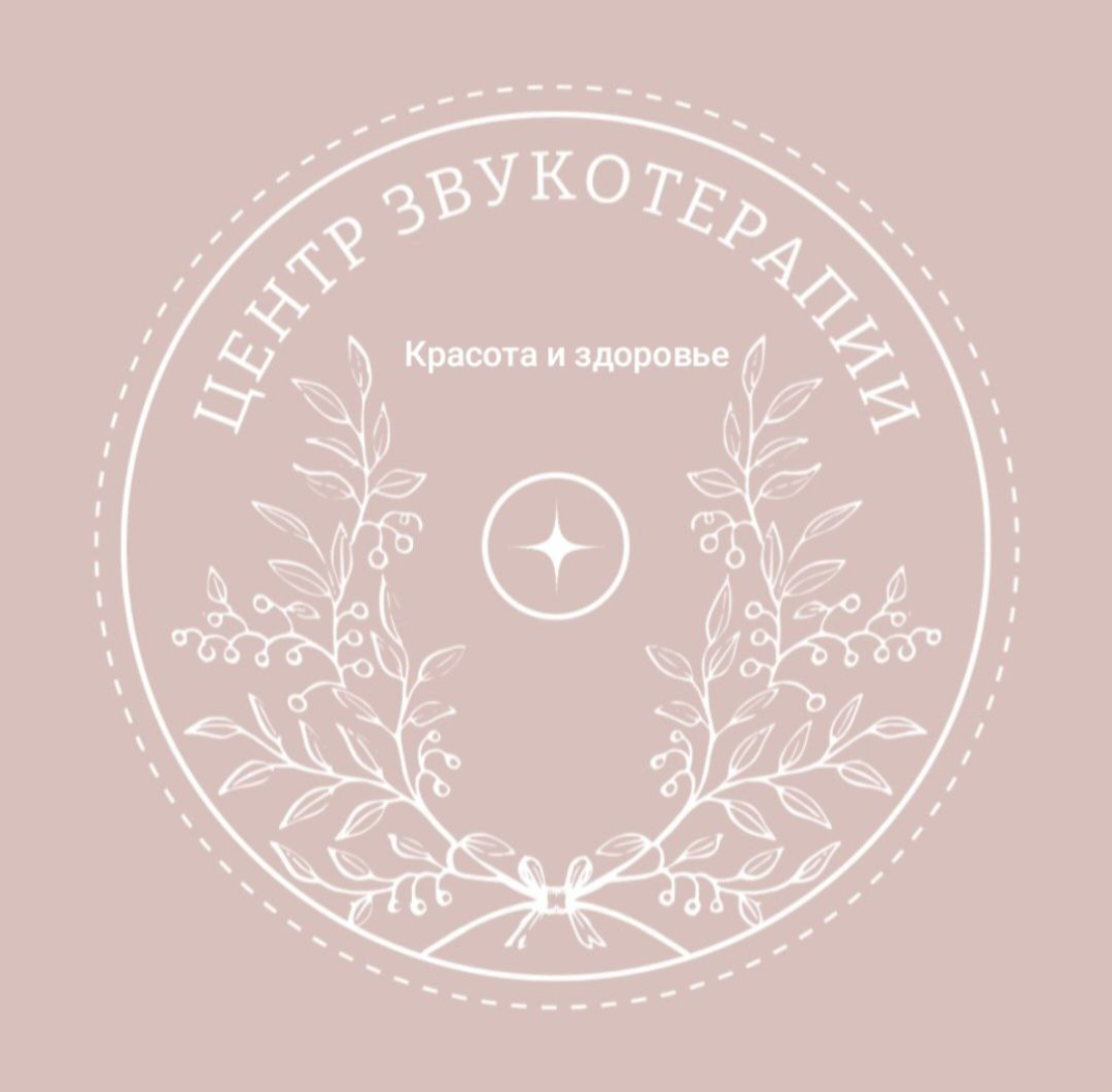 КРАСОТА И ЗДОРОВЬЕ