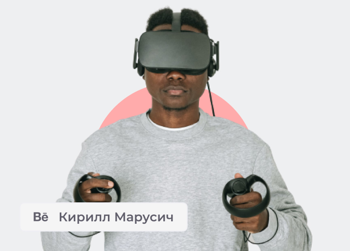 Дизайн взлёт, работы учеников: Павел Айвенго