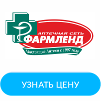 Где купить ЛИПОБЕЙЗ?