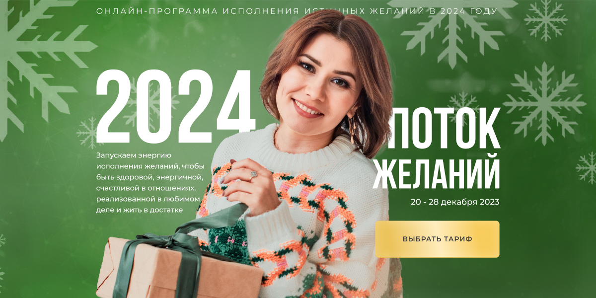 магазин машенька майский каталог. творчество для карты желаний. поиск желаний 2024. картинки для карты желаний 2023. поиск желаний 2024.