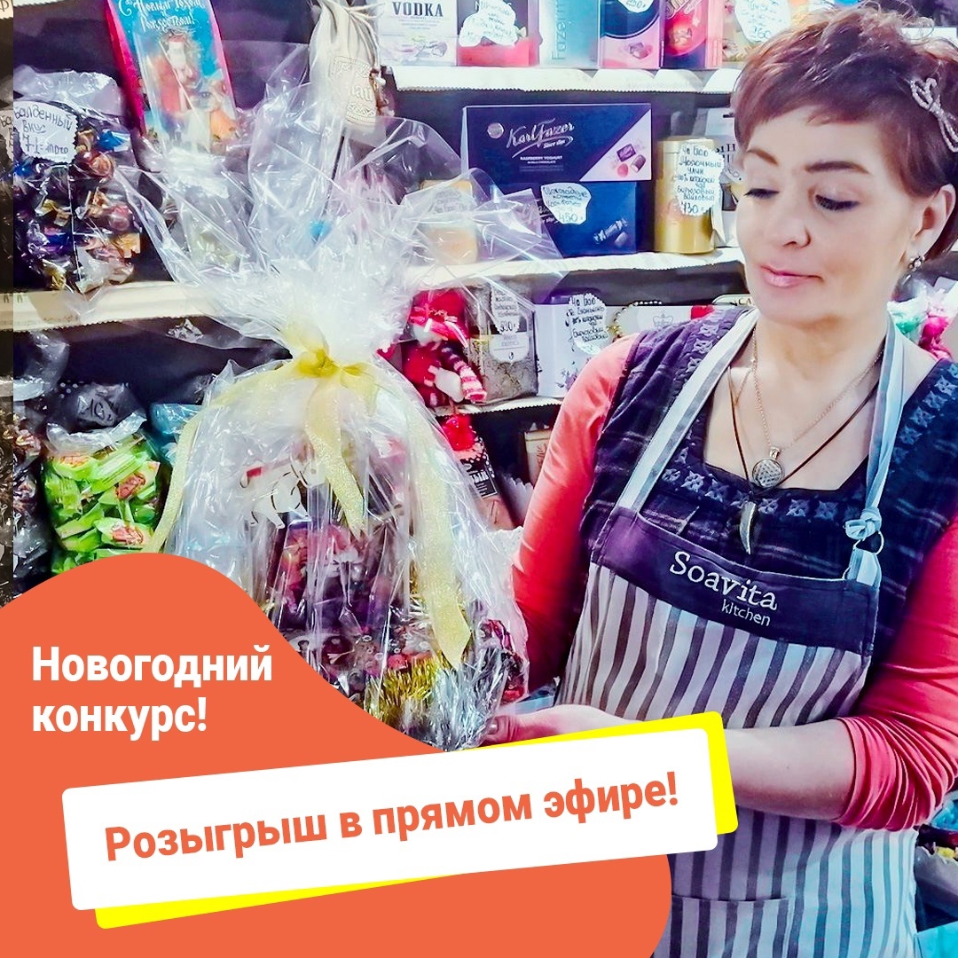 Организация конкурса