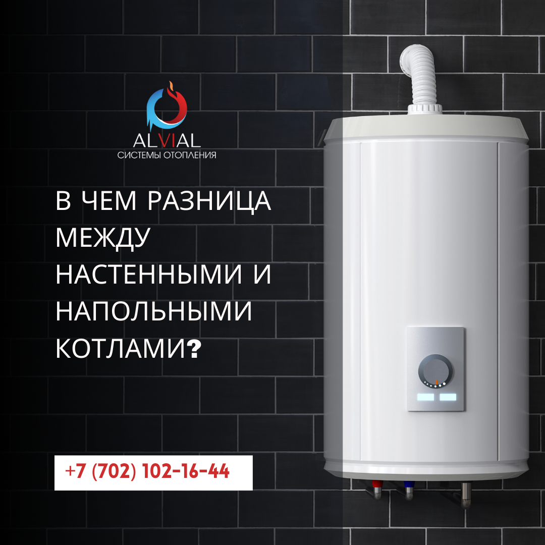 какой котёл лучше