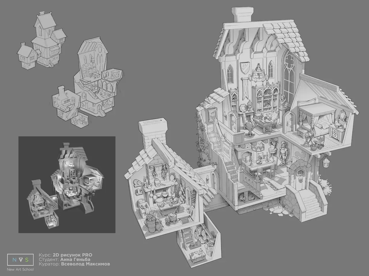Работа студента NewArtSchool — пример 11