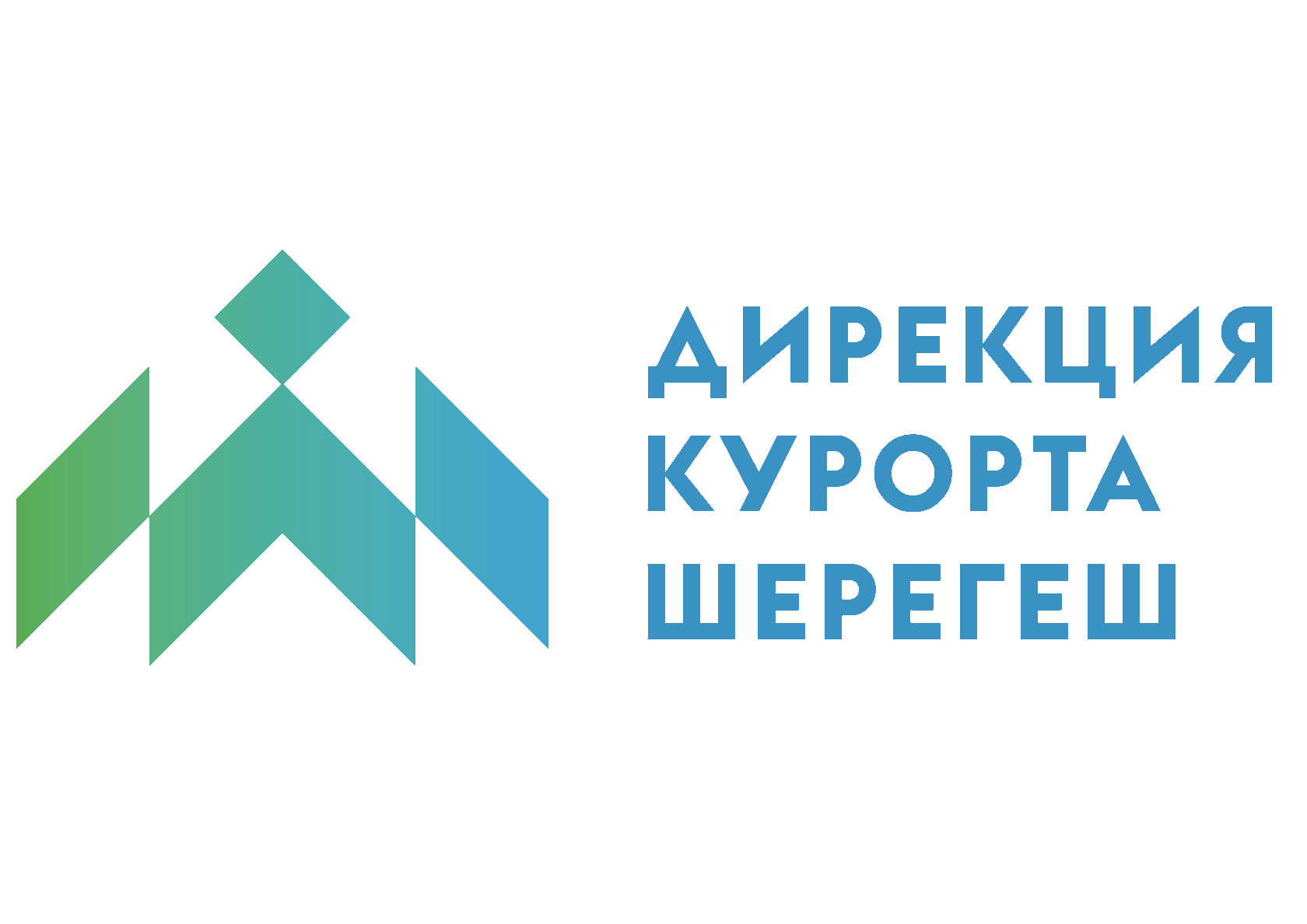 Каскад шерегеш. Шерегеш логотип. СТК Шерегеш лого. Руководитель дирекции Шерегша.