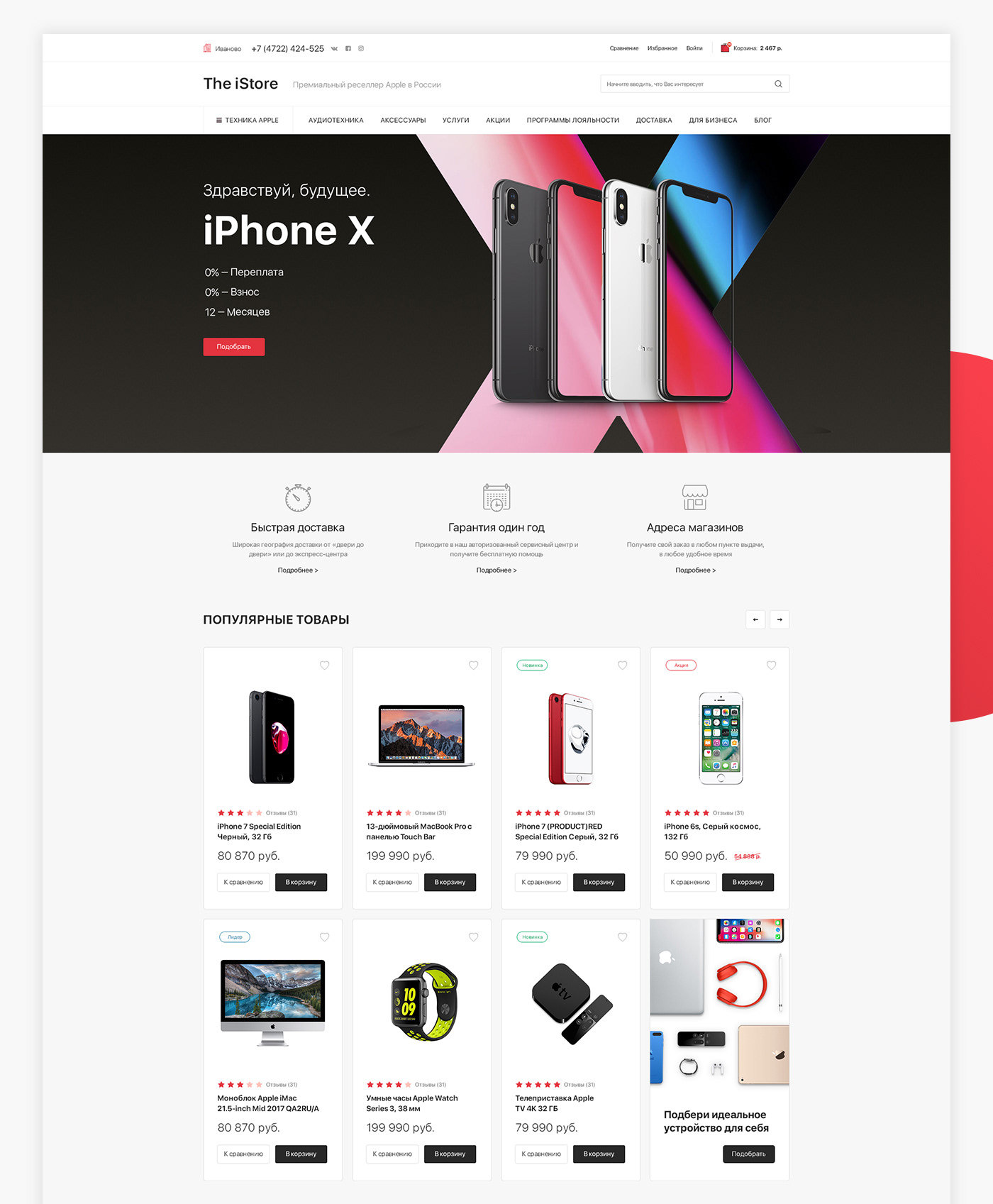 istore_image_2