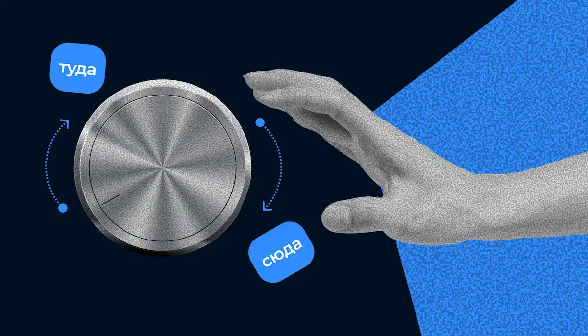 Ротация кадров: зачем нужна и как провести