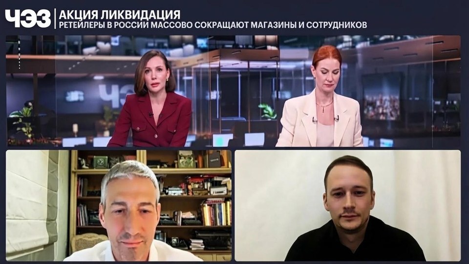 Экспертный эфир на РБК — Владимир Едалин